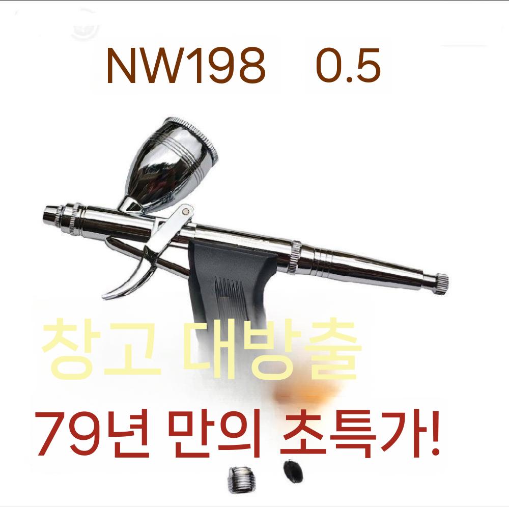 소형 스프레이건 에어브러쉬 휴대용 색칠 피규어 고압 무선 펌프 세트 전동 브러쉬 도색 - 상세 이미지 2