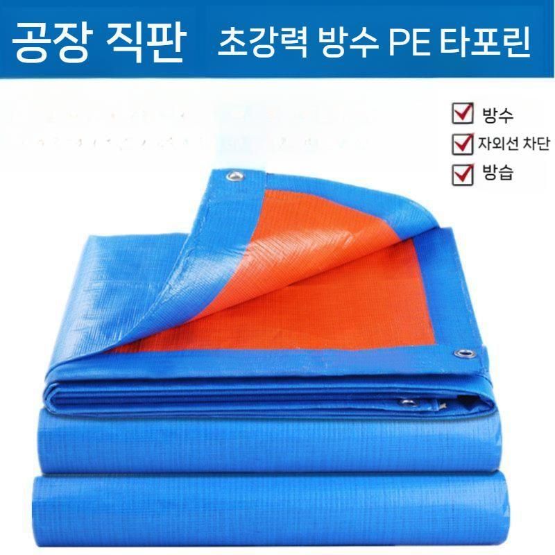 다기능 천막 방수 농업용 화물차 야외용 양계장 갑바 폭 차양 천 연못 주차천막 야외 - 상세 이미지 2