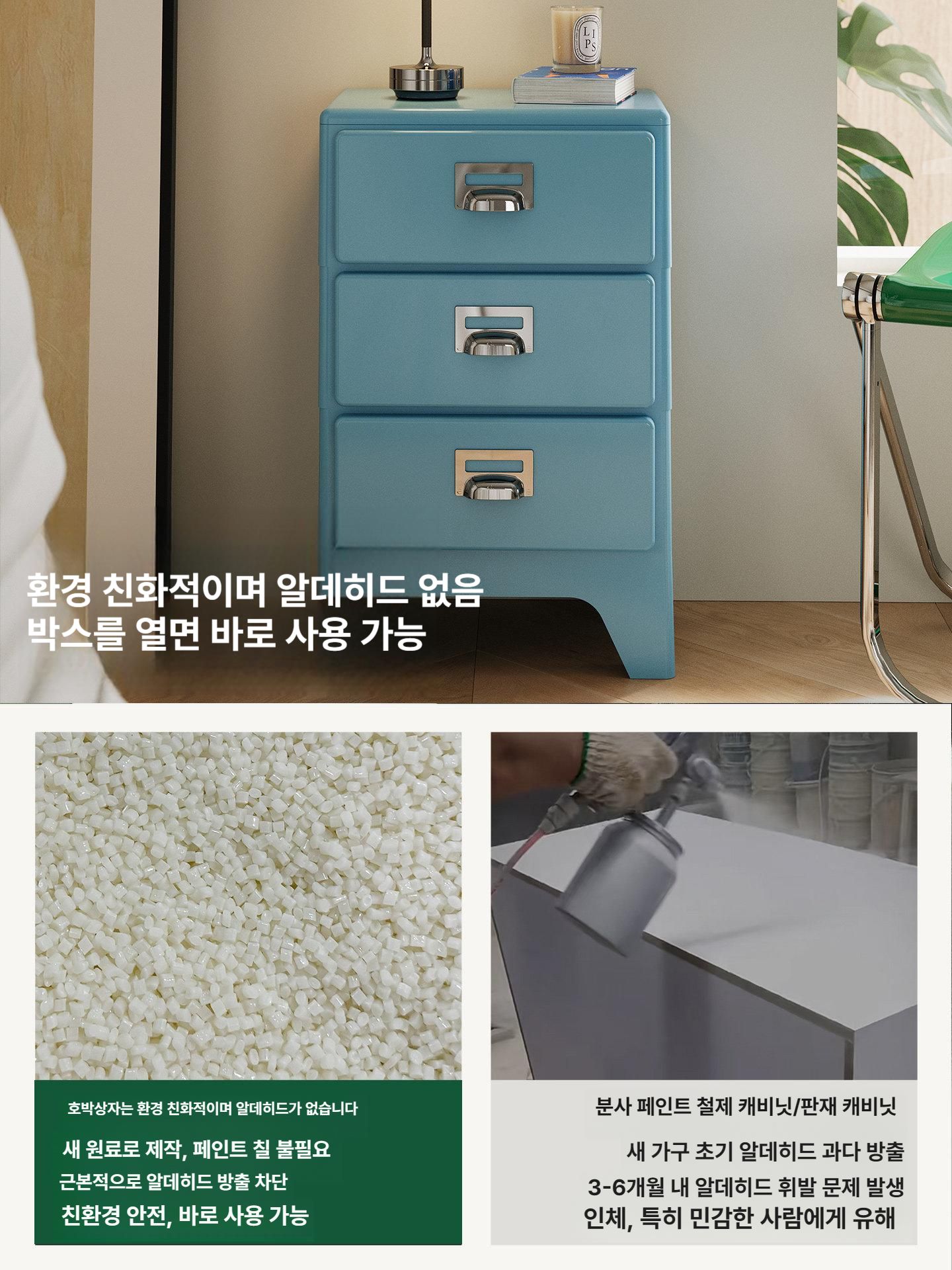 복고풍 캐비넷 수납 핑크 보관함 틈새 찬장 수납박스 다용도 침실 빈티지 수납장 레트로 - 상세 이미지 3