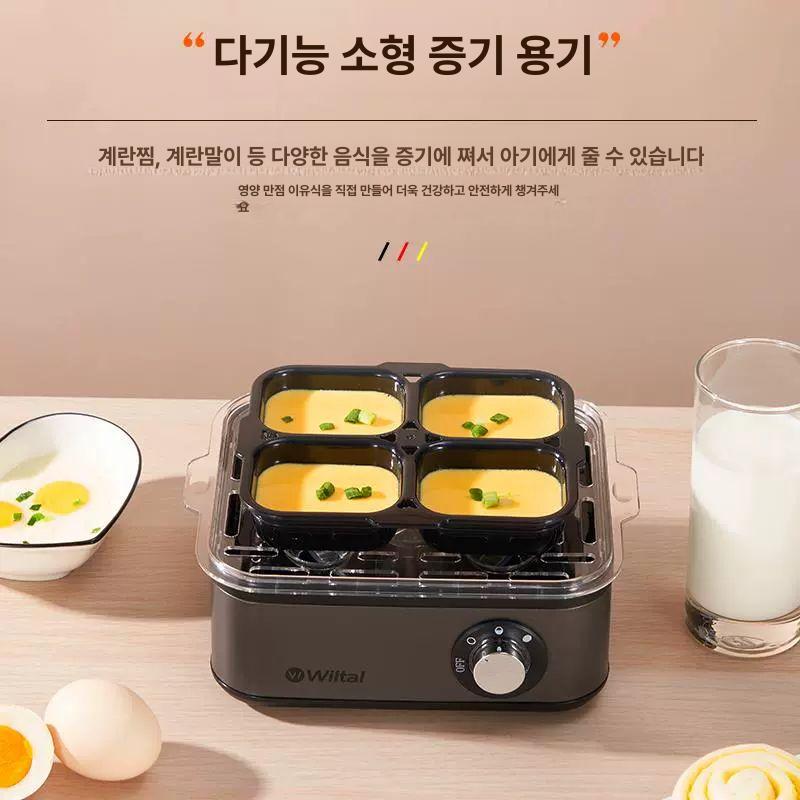 머신 에그스티머 계란반숙기 삶은달걀 업소용 온도 에그쿠커 삶은계란 가정용 - 상세 이미지 3