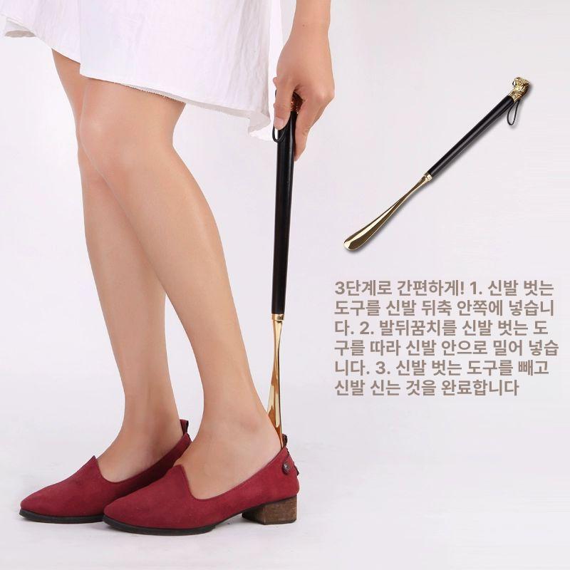 고급 길이조절구두주걱 골드 구둣주걱 도구 슈혼 신발주걱 롱타입 구두헤라 여행용 - 상세 이미지 2
