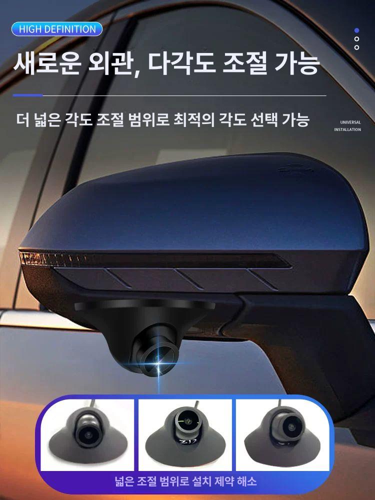 블랙박스 트럭 차량용 고화질 탑차 모니터링 쿼드 녹화 채널 사각지대 후방카메라 - 상세 이미지 2