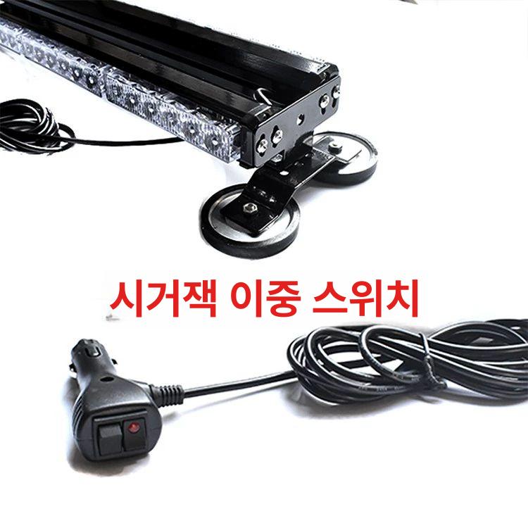 차량 비상등 무선 자석 경광등 깜박이 신호등 안전 경고등 부착식 점멸 라이트 - 상세 이미지 3