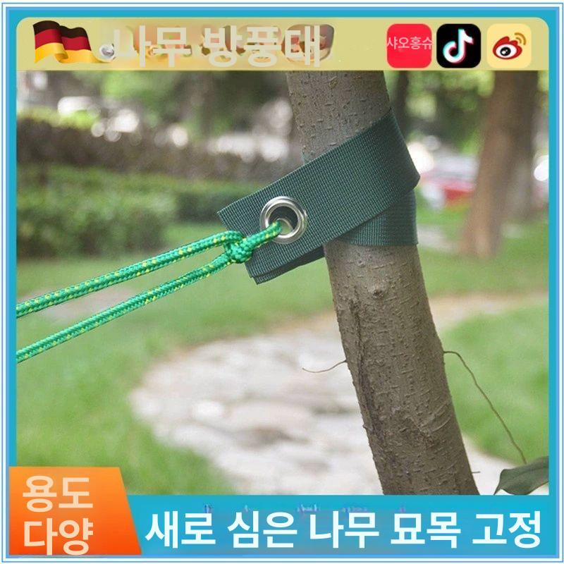 캠핑 천막고리 차광막 말뚝 도구 데끼 바람막이 야외 타포린 끈 리벳 펀칭버클 그늘막 - 상세 이미지 2