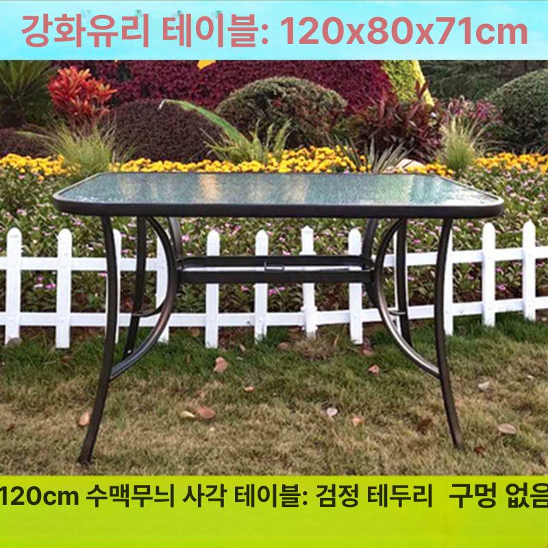강화유리 야외테이블 테라스 사각 식탁 가든 펜션 발코니 탁자 베란다 정원용 - 상세 이미지 3