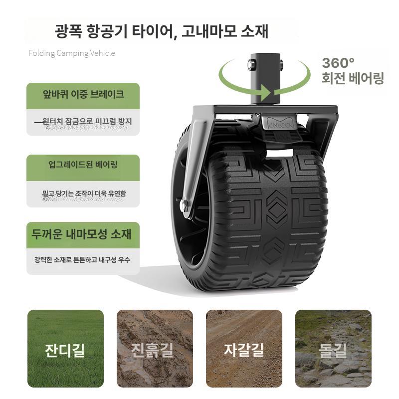접이식 캠핑 핸드카트 손수레 쇼핑 바퀴 캐리어 밀차 다용도 짐옮기기 달린 대차 - 상세 이미지 3
