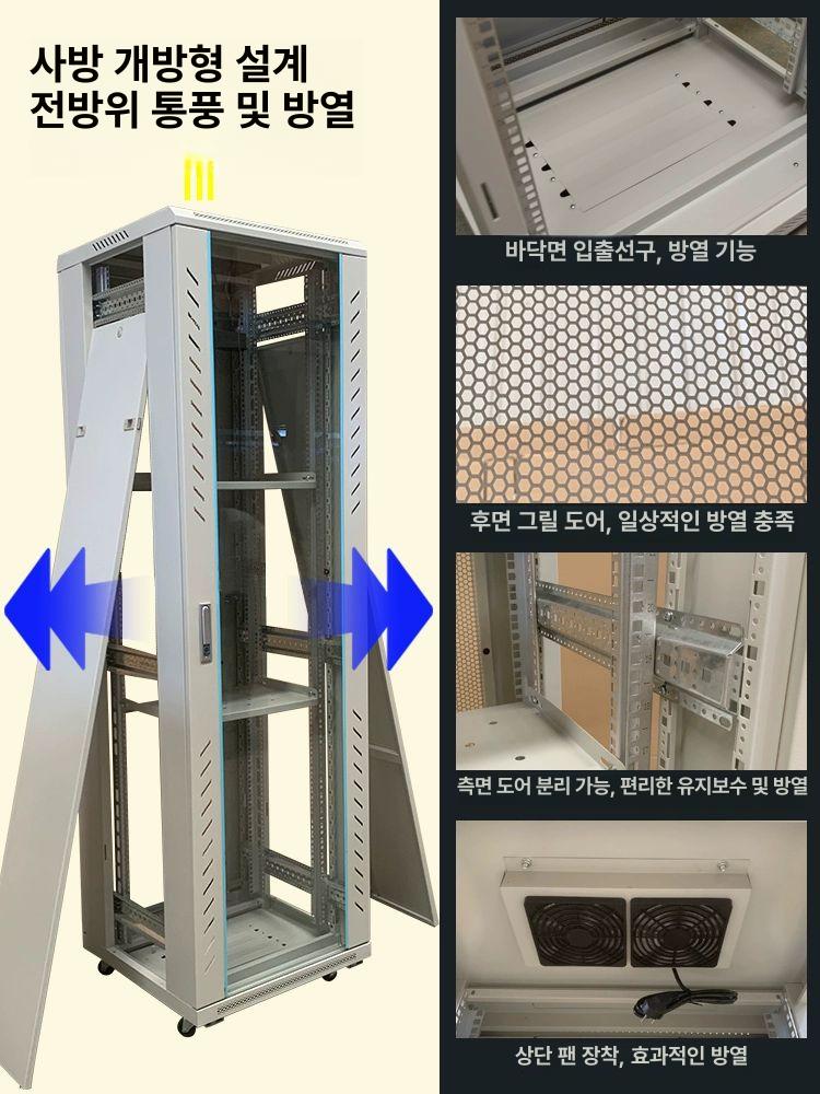CCTV 허브랙 네트워크 캐비닛 수납장 씨씨티비 장치 카메라 통신 보호함체 도어 - 상세 이미지 5