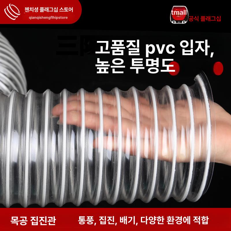 pvc 주름관 플렉시블 배기관 배수관 길이 배관 닥트 호수 공조설비 후렉시블 송풍 - 상세 이미지 5