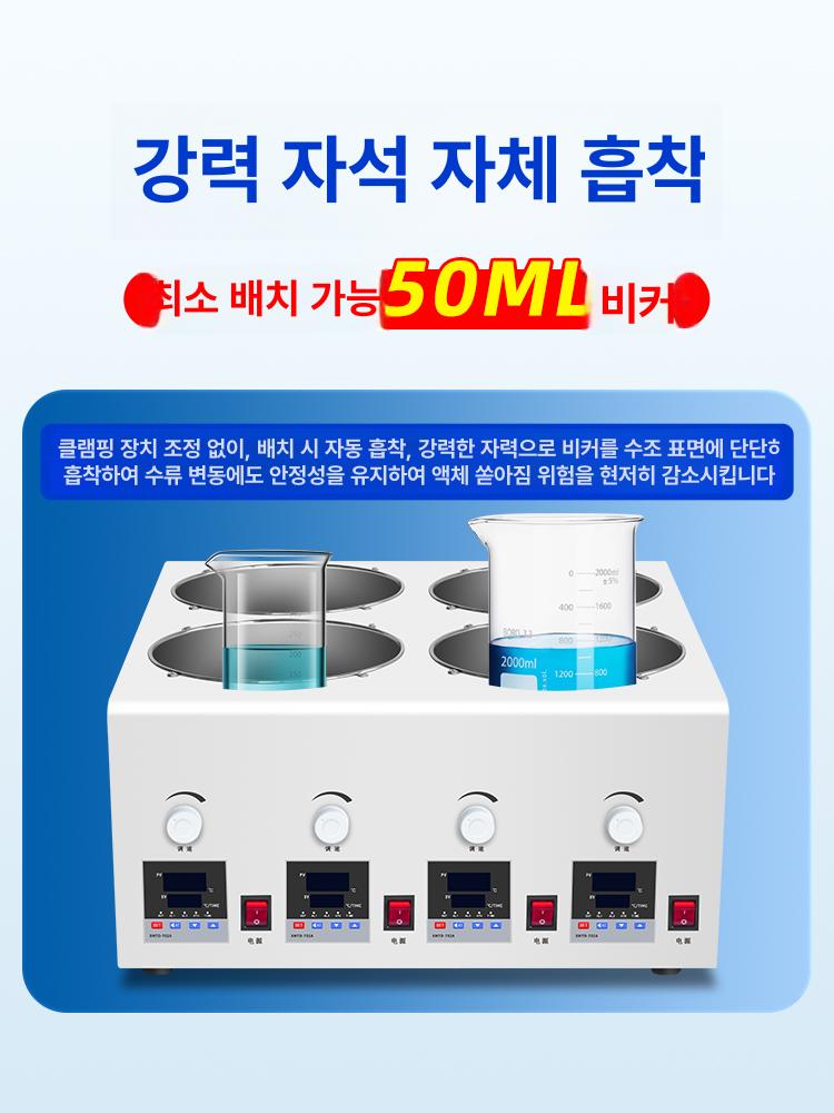 실험실 워터배스 가열수조 교반 항온조 온도조절 펌프 산업용 연구용 오일 항온기 - 상세 이미지 3