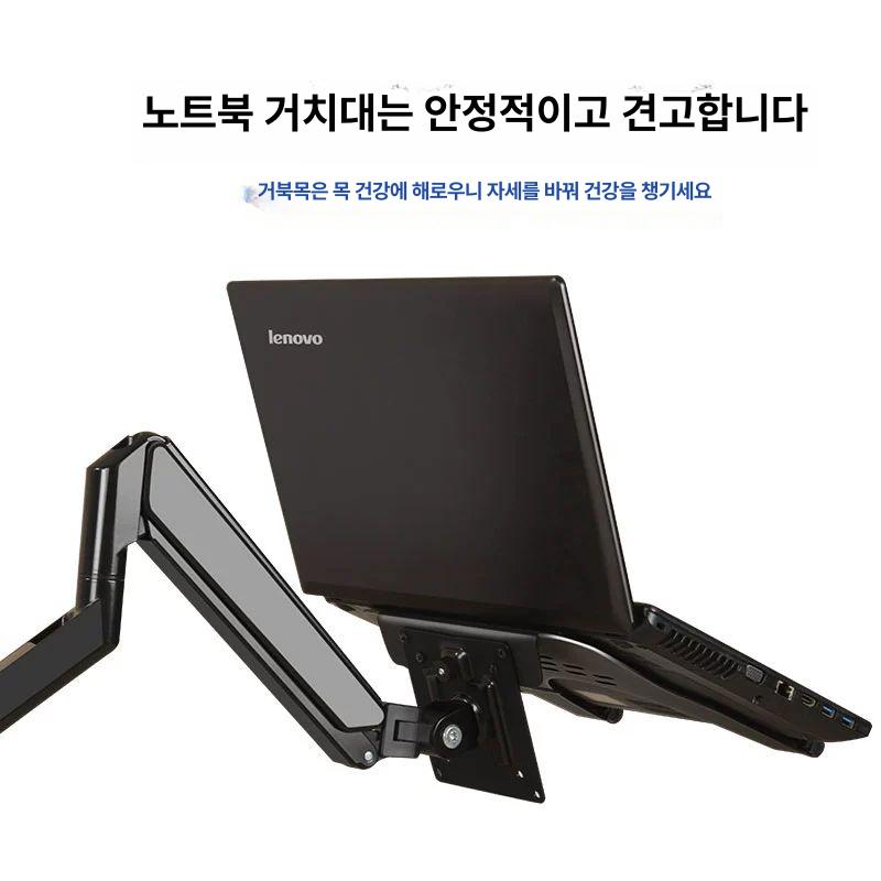 벽걸이 받침대 노트북 벽면 사무실 부착 걸이식 지지대 조절형 클램프 고정형 벽고정 - 상세 이미지 4