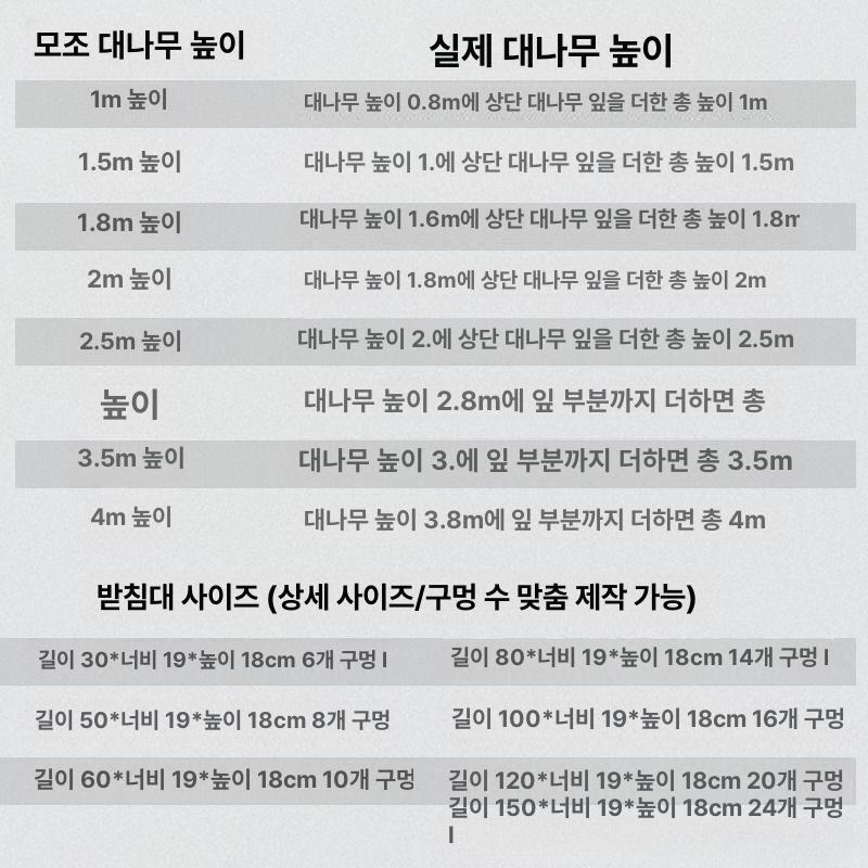인조 대나무 야외 가림막 정원 갈대 방부목 인테리어 테라스 높이 휀스 화단 파티션 - 상세 이미지 4