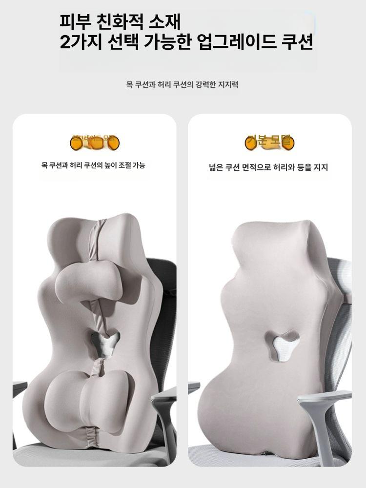 사무실 허리쿠션 허리받침대 지지대 의자용 등받이쿠션 요추쿠션 바른자세 의자등받이 - 상세 이미지 3