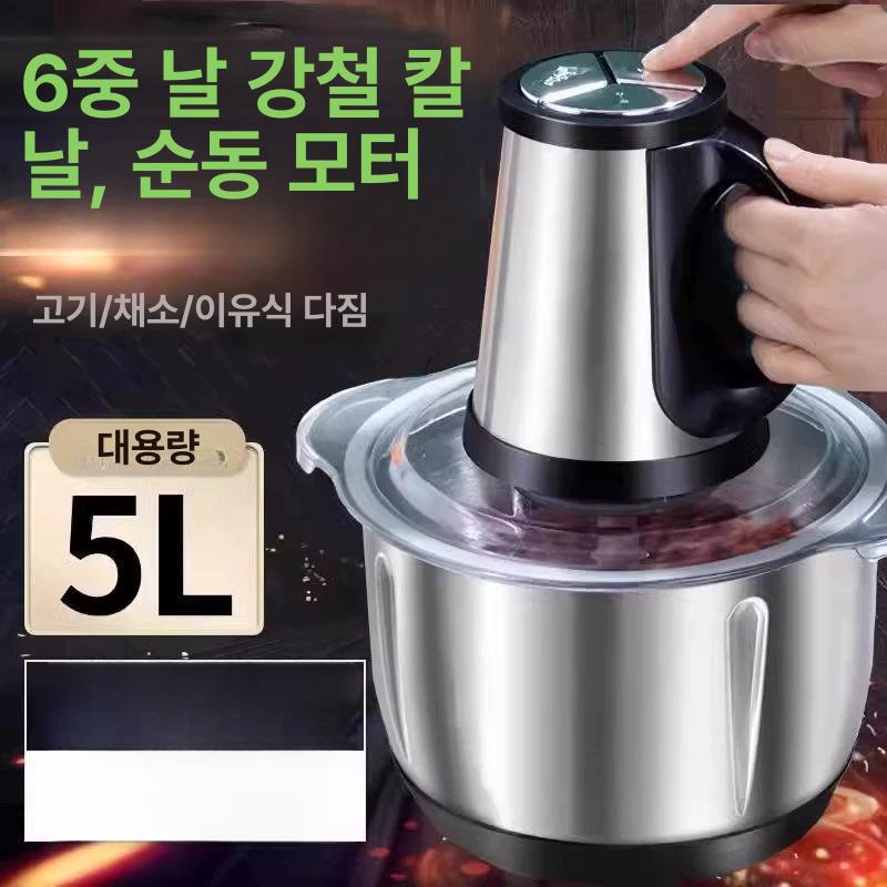 대형 믹서 믹서기 전기 분쇄기 마늘다지는기계 고기 대용량 대형믹서기 초고속 - 상세 이미지 2