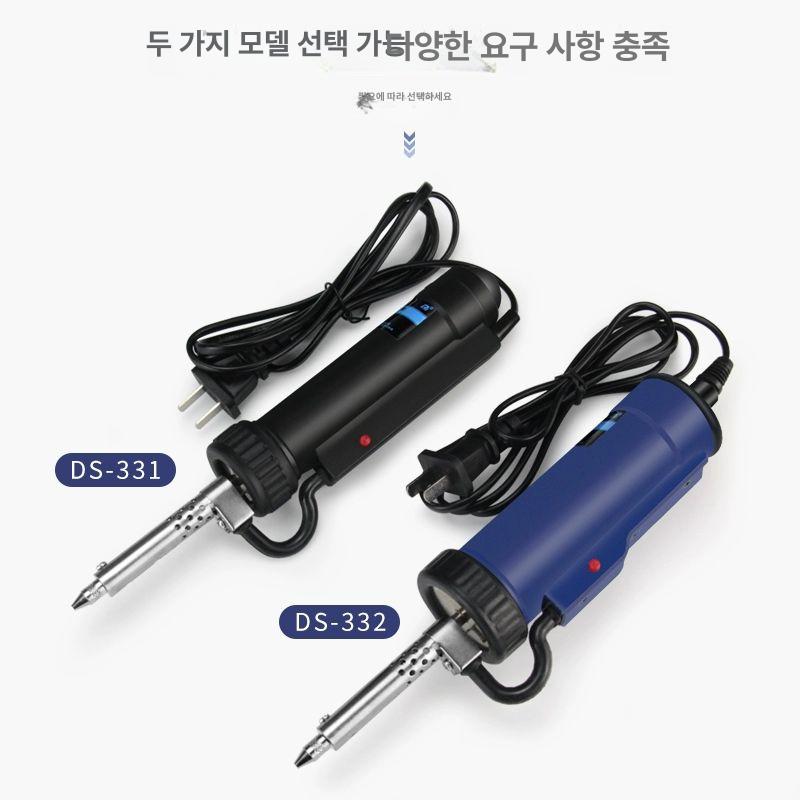 전기식 탑납땜기 전자동 전기 진공 납땜 강력 인두 패션 인두기 급속예열 타입 - 상세 이미지 4
