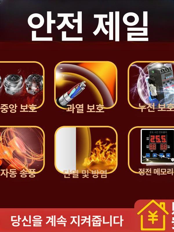 비닐하우스 온실 난방용 축사히터 열풍기 산업용 온풍기 대형 공장 양계장 전기 난방기 - 상세 이미지 3