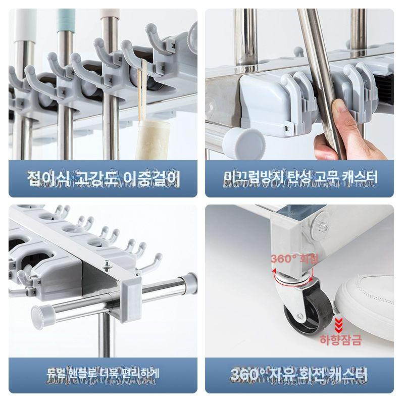 사무실 대걸레거치대 보관함 프레임 정리대 도구함 청소도구 홀더 대걸레자루 화장실 - 상세 이미지 5