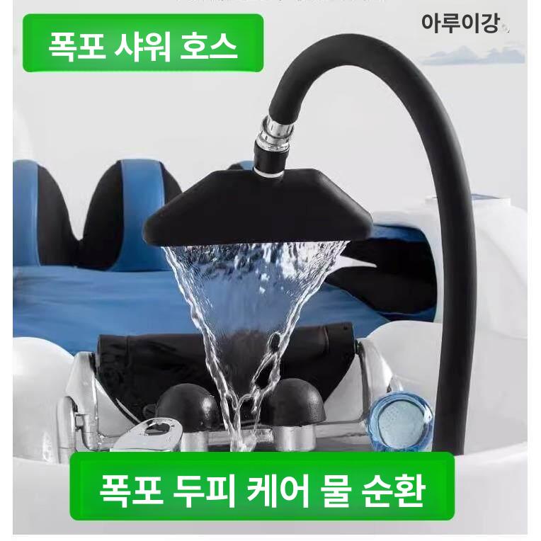 미용실 헤드스파 순환형 헤어 순환기 모터 물 샴푸대 두피테라피 워터 온수 펌프 - 상세 이미지 5