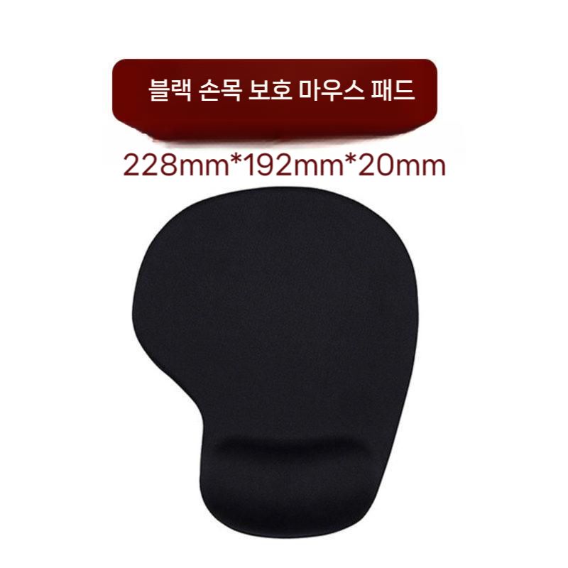 가죽팜레스트 받침대 가죽 사무실 대형 손목 팔꿈치 쿠션 게임 키보드 사무실용 방지 보호 - 상세 이미지 4