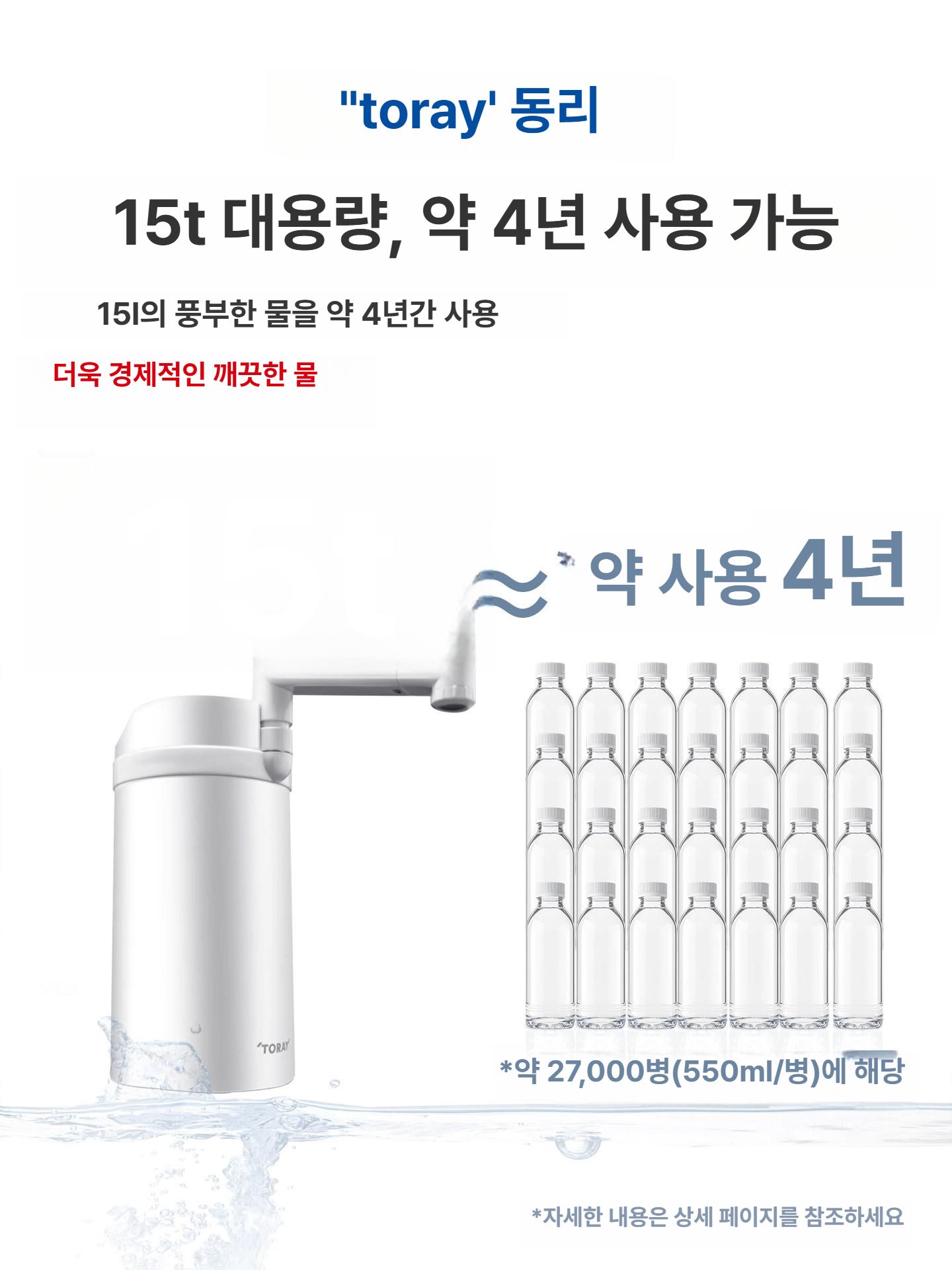 외부 필터 수족관 여과기 블루투스 스펀지 램프 여과 니틀리 외부필터 순환 어항 대형 - 상세 이미지 3