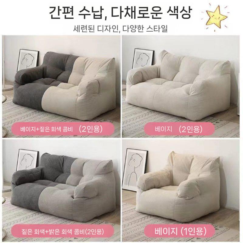 더블 소파 패드 저상 타월 사무실 소파패드 러그 방지 극세사 사계절 싱글 쿠션 덮개 순면 - 상세 이미지 4