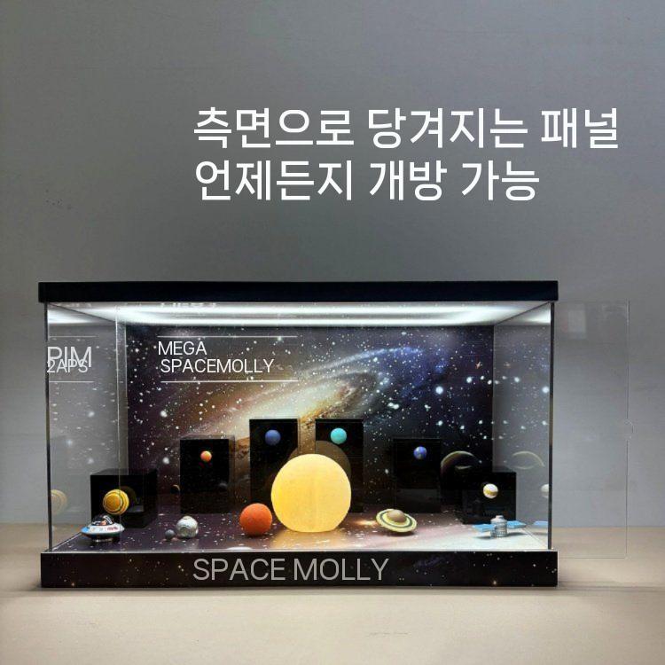 우주 디스플레이박스 촬영소품 인테리어 보관통 오브제 파티 보관함 수납함 보라색 케이크모형 - 상세 이미지 4