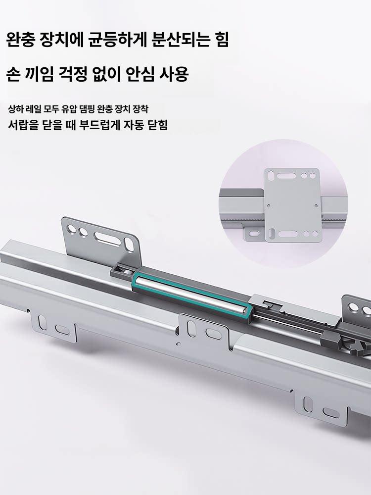슬라이딩 선반레일 댄핑 도르래 베어링 옷장 트랙 댐핑 고하중레일 서랍장 헤비듀티 - 상세 이미지 3