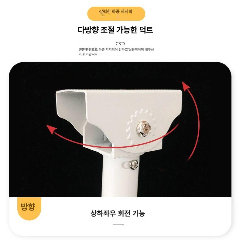 cctv브래킷 폴대 듀랄루민 농장 카메라 카메라봉 고정대 받침대 기둥 실외 형 굵게 - 상세 이미지 3