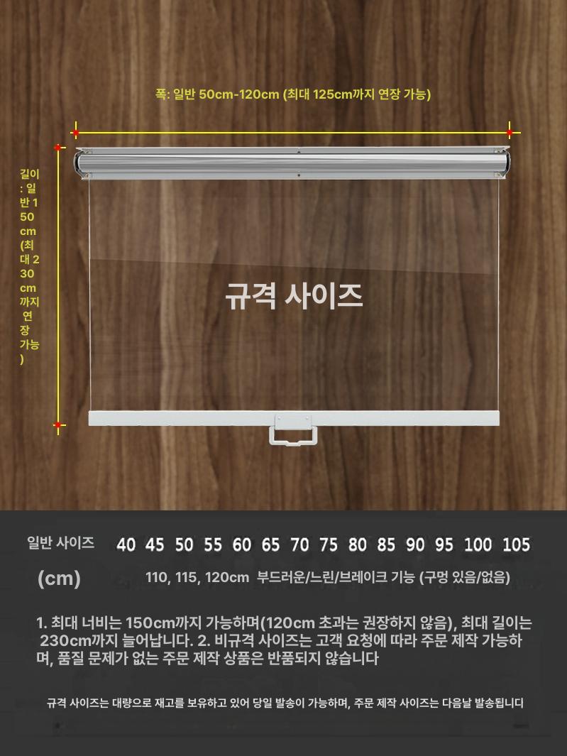 냉장 커버 과일 커튼 비닐 필름 야채 블라인드 오픈 스크린 냉기차단 덮개 진열장 - 상세 이미지 3