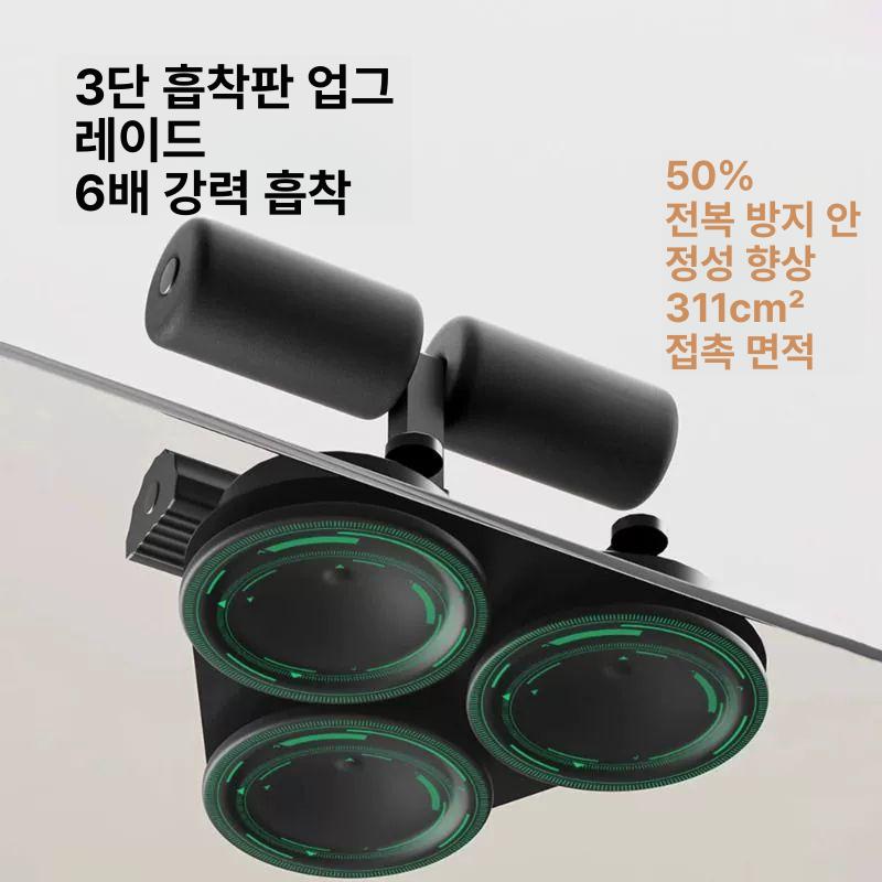 흡착식 다이어트 윗몸일으키기기구 가정용 고정 실내 복부 홈트기구 싯업보드 코어 - 상세 이미지 3