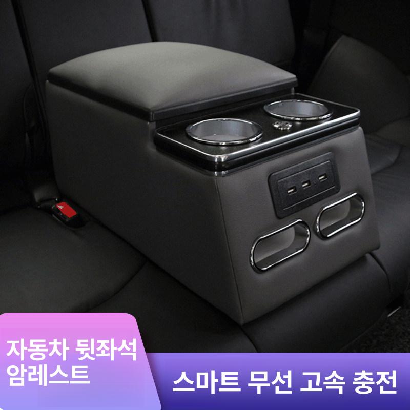 차량용 콘솔박스 보관함 수납함 뒷자리 포켓 정리함 실내 뒷좌석 팔걸이 홀더 컵 범용 - 상세 이미지 5