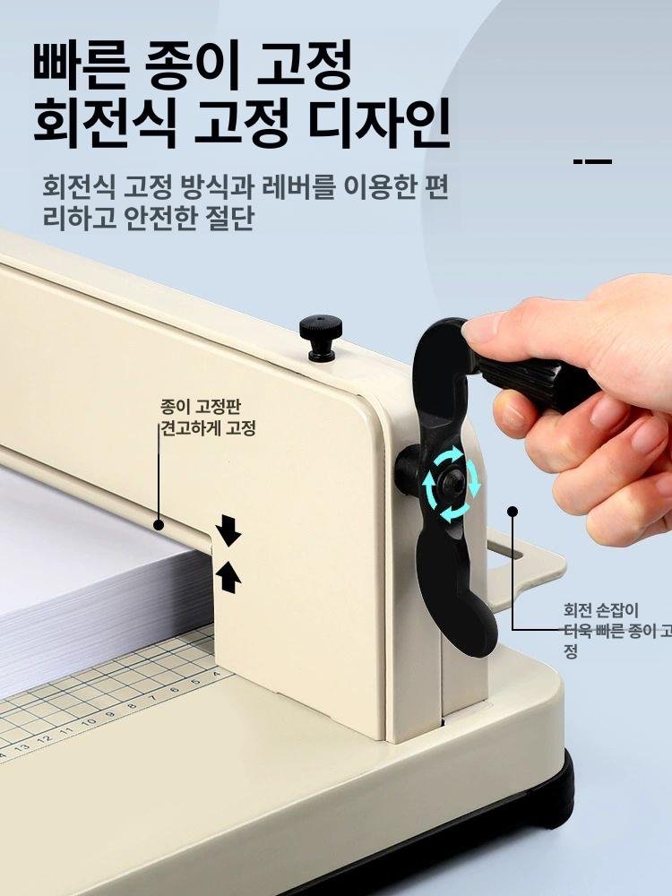 사무용 종이재단기 문서절단명함커팅 오피스용 A4용지 대량절단 데스크탑재단 - 상세 이미지 3