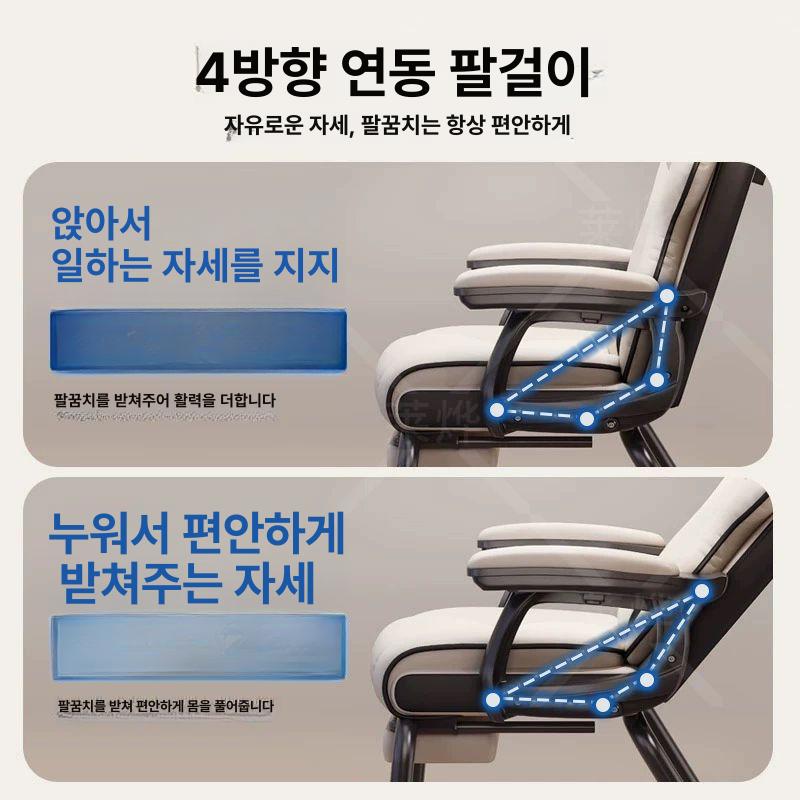 바퀴없는 컴퓨터의자 라텍스 리클라이너 사무용 서재 허리편한 게이밍 등받이 팔걸이 - 상세 이미지 4