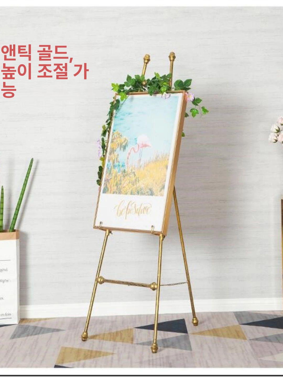이젤 대형액자거치대 갤러리 스탠드 미술 전시용 액자받침대 캔버스 그림 프레임 - 상세 이미지 2