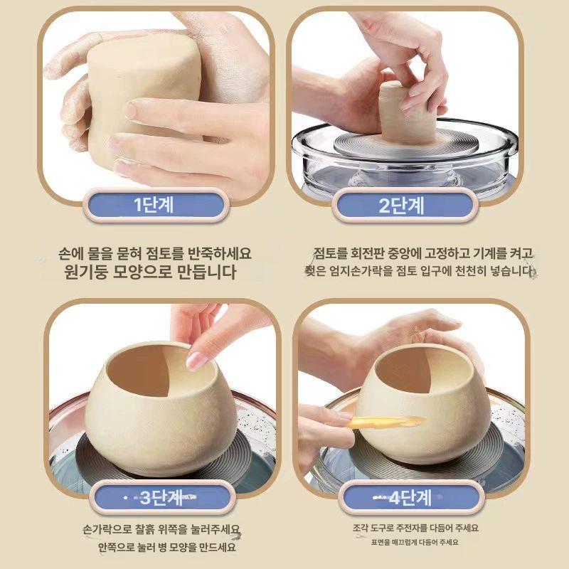 전기 도자기돌림판 취미 턴테이블 가정용 도자기물레 점토 공예 도예기 도구 미니 - 상세 이미지 4