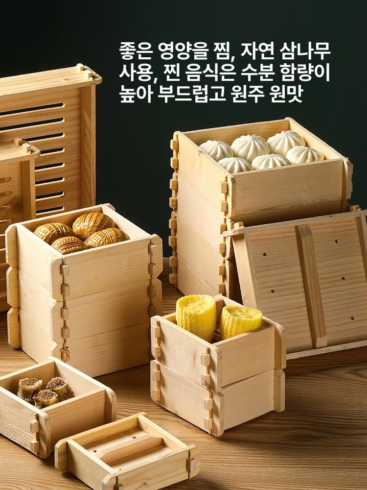 수제 편백찜기 딤섬 찜판 미니편백나무찜기 사각 감성 손잡이 스티머 홑겹 만두찜기 - 상세 이미지 2