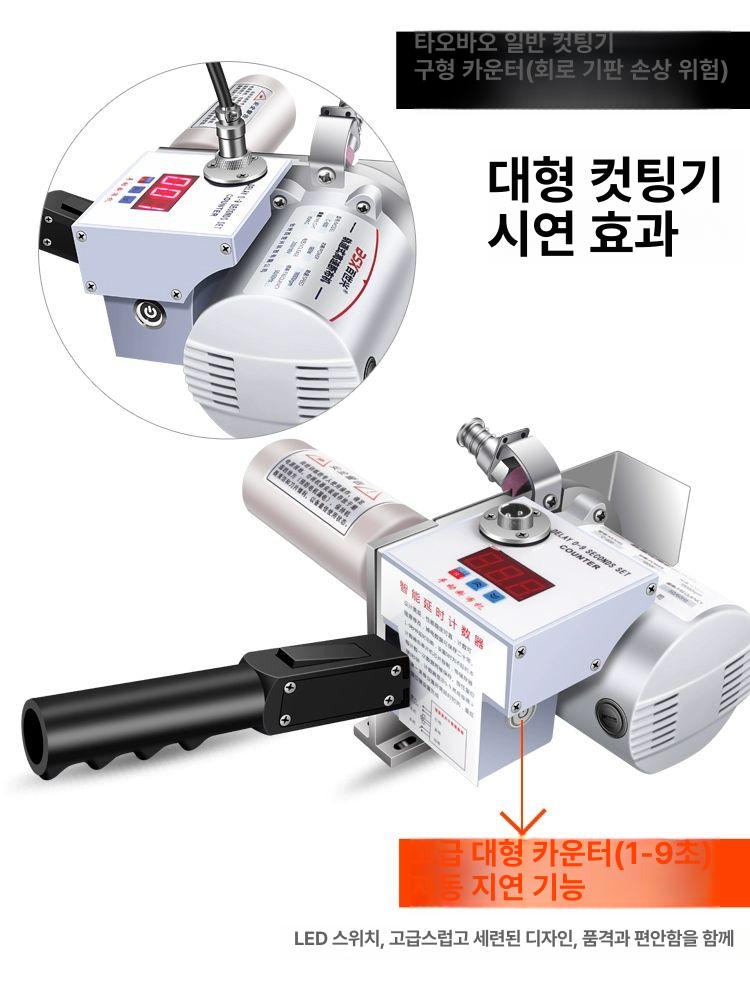 휴대용 고속절단기 목공용 원형톱 전기 각도 다기능 절삭기 커팅기 - 상세 이미지 4