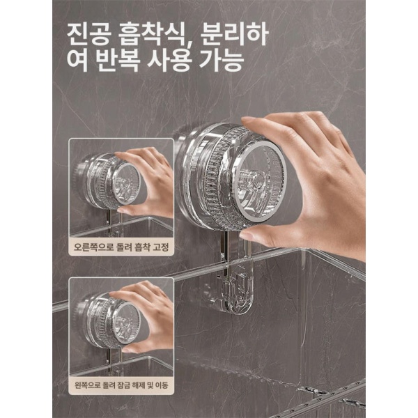 깔끔한 수납 세면대 흡착 무타공 벽부착 거치대 드라이기 단품 + 2개 6g - 상세 이미지 3