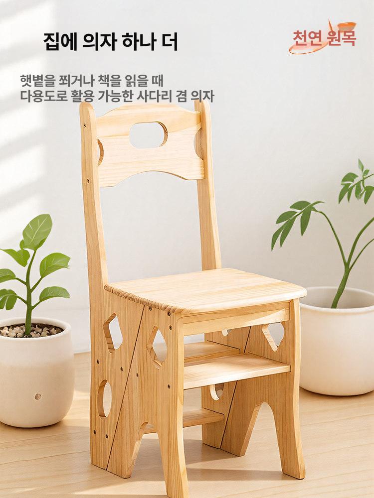 발판 접이식사다리 작업용 일자 간이 캠핑 세차사다리 안전스텝 주방사다리 다목적 - 상세 이미지 4