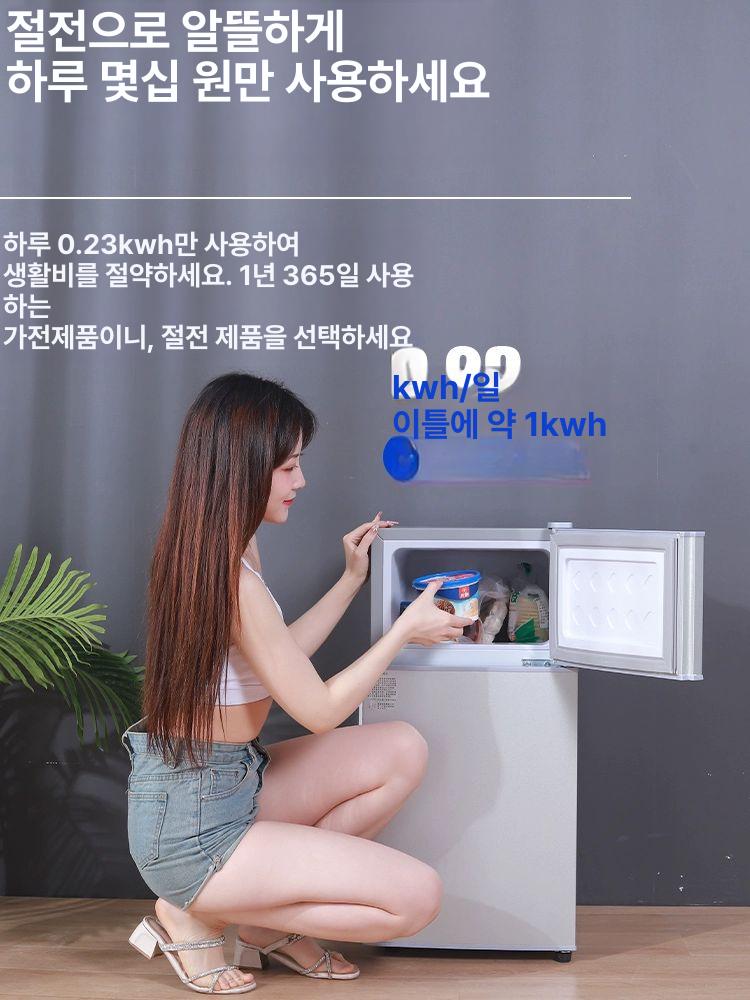 사무용 미니냉장고 오피스텔 탕비실 양문 보관 절약형 자취방 고시원 절전형 일반형 - 상세 이미지 2