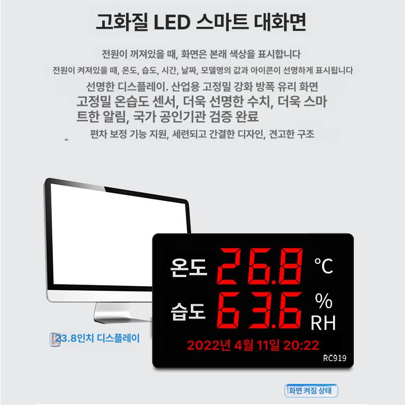 가정용 산업온습도계 온도습도측정기 실내온도계 아날로그온도계 고정밀 온도습도계 - 상세 이미지 4