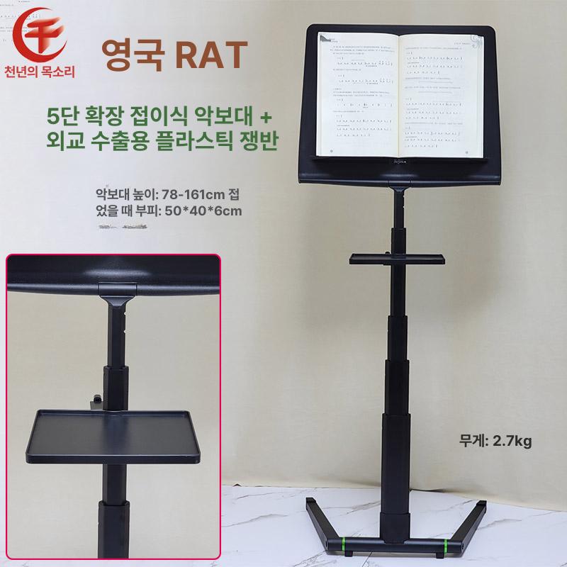 거치대 악보대 접이식 소형 스탠드 받침대 악기 연주 공연 - 상세 이미지 5