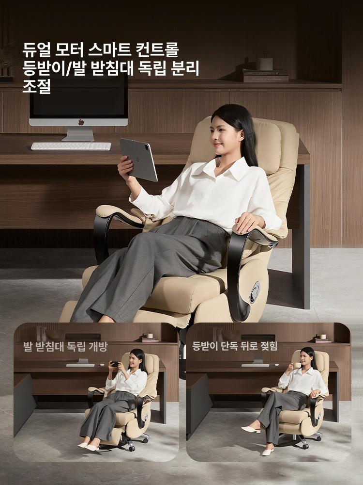 안마 마사지의자 리클라이닝 사무실 마사지체어 사무용 받침대 목마사지 팔걸이 전기 - 상세 이미지 2
