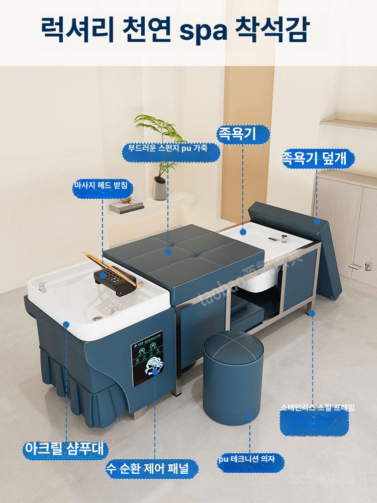 미용실용 샴푸대 헤드스파 두피마사지 의자 매장 이발소 머리감기 전문점 시술용 - 상세 이미지 5