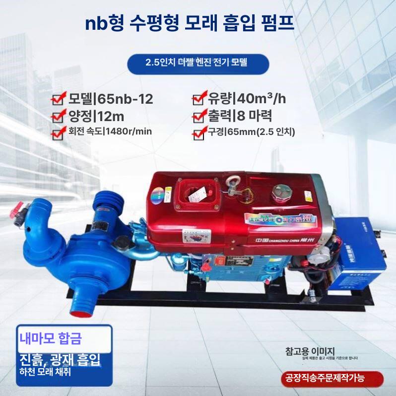 관개 펌프 다용도 수격 물 가정용 텃밭 농업용 양수기 세차 시골 헤드 워터 전기 호스 - 상세 이미지 5
