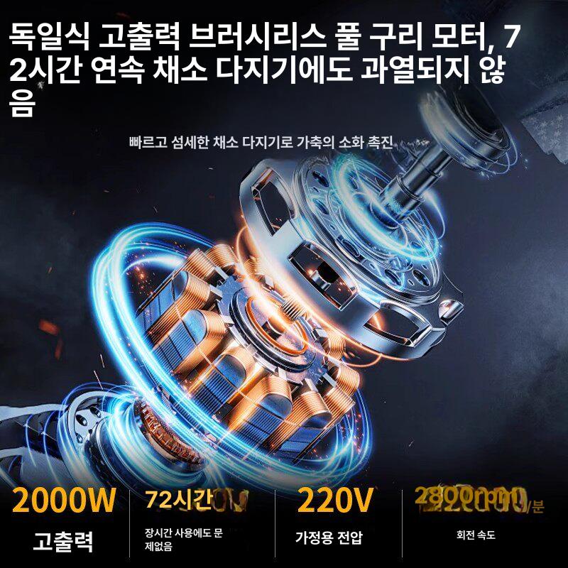 스텐 사료분쇄기 닭 여물 먹이 모이 농장용 가축 곡물 축산 다용도 절단 농작물 볏짚 - 상세 이미지 2