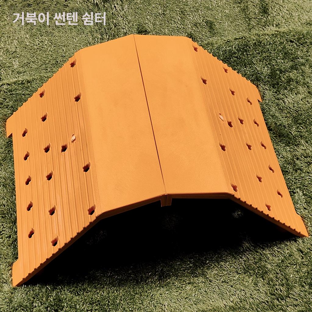 거북이 등반 일광욕 놀이터 높이조절 다리 실외 사육장 조경 장식 쉼터 - 상세 이미지 3
