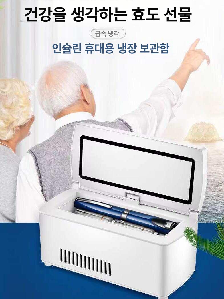 휴대용 의약품 인슐린냉장고 약품냉장고 약품보관 차량용 온도 저장고 - 상세 이미지 4