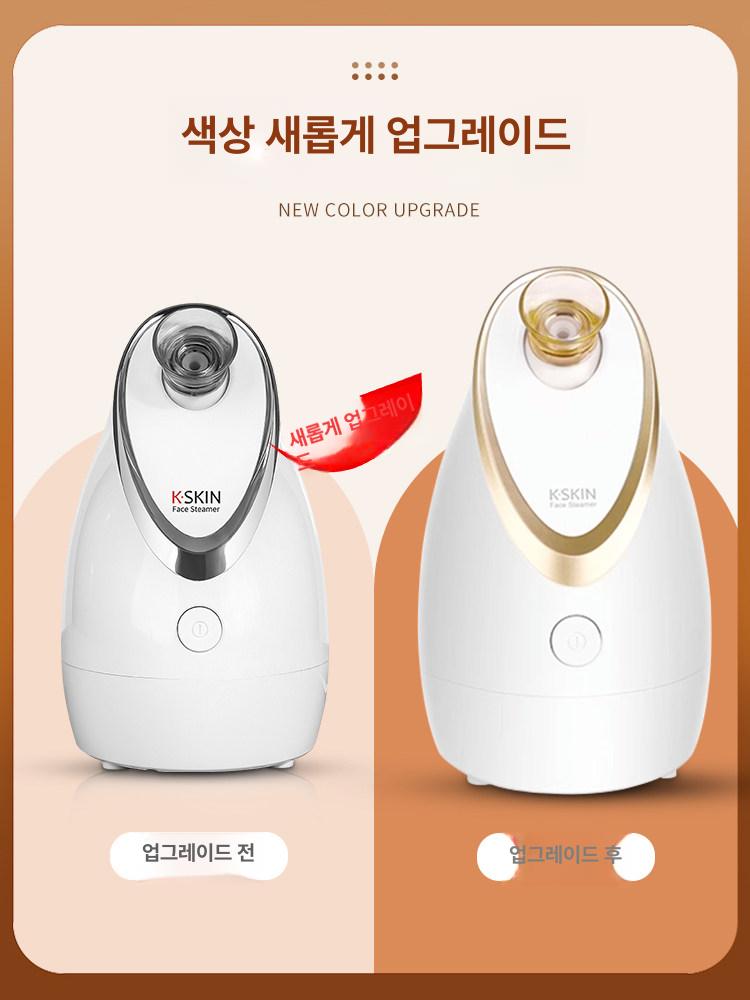 모공 마사지기 홈케어 페이셜 얼굴스팀기 수분공급 리프팅 보습 갈바닉 사우나 - 상세 이미지 4