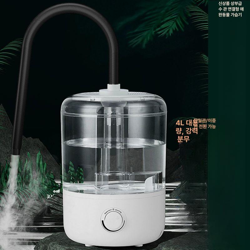 미스터 파충류 안개 도마뱀 사육장 양서류 미스트 수염 시스템 은신처 조용한 조절 - 상세 이미지 3
