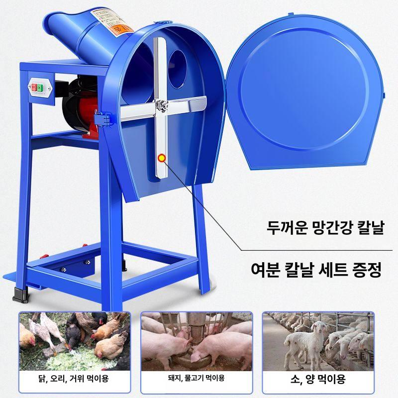 전기 건초분쇄기 농업용 낙엽 잔디 나뭇가지 정원 건초절단기 건식 엔진 가솔린 기계 - 상세 이미지 4